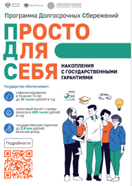 просто для себя.png